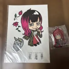 紅連華 LISA ステッカー　キーホルダー