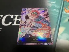 コビー SEC パラレル OP11-119