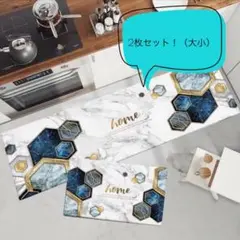 【2枚セット】ブルー ホワイト 大理石風 キッチンマット キッチンインテリア