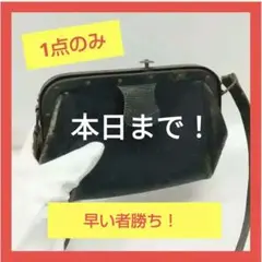 ⭕️ヴィンテージ⭕️ 車掌カバン/古民家放出品/時代物/骨董品/蔵出し