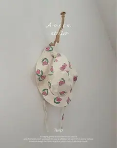 新品未使用　アオスタ　ハット　帽子　ベビー　チューリップ　AOSTA