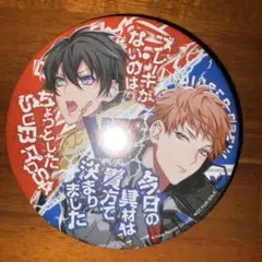 ヒプノシスマイク ヒプマイ タニタ 缶バッジ 山田三郎 毒島メイソン理鶯