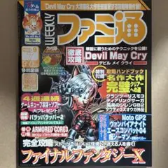 Item thumbnail for item 90687cdd-1215-4b90-8ca2-0d9a2b311c72