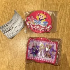 アイカツ グッズコレクション2 B賞 ラバーコースター 2セット