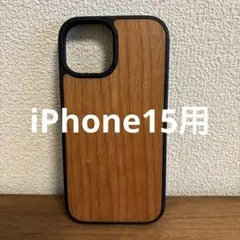 Hacoa ハコア　iPhone 15 ケース　ALL-AROUND CASE