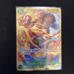 ワンピース カードゲーム モンキー・D・ルフィ
