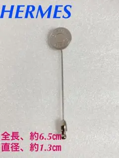 早い者勝ち❗️❗️HERMESエルメスピンブローチ 20220808