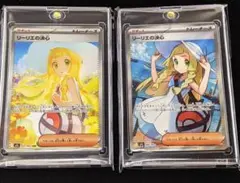 リーリエの決心 091/063 SAR、086/063 SR 2枚セット