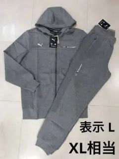 美品‼️廃盤‼️PUMA BMW Motorsport xs グレーセットアップ 美品‼️廃盤‼️PUMA BMW Motorsport xs グレーセットアップ