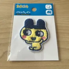 【新品未開封】たまごっち まめっち パイルワッペン