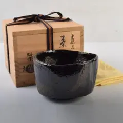 西森静楽作　赤楽　光悦写　雪峰　茶碗　共箱　略歴付　茶道具　C 西森静楽作 赤楽 光悦写 雪峰 茶碗 共箱 略歴付 茶道具 C 工芸品