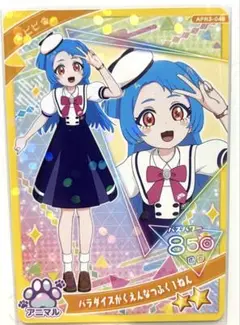 【同封20円】ビビ　パラダイスがくえんなつふく1ねん【在庫2】