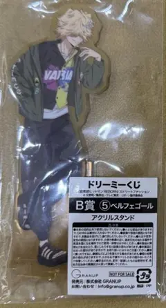 ドリーミーくじ　家庭教師ヒットマンリボーン　B賞　ベルフェゴール