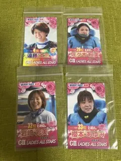GII LADIES ALL STARS 宮島　競艇選手カード4枚セット