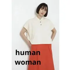 human woman ヒューマンウーマン ドロップショルダー ポロシャツ