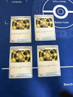 ポケモンカードポケカメガシグナルメガシンフォニアブレイブセットr ur asr