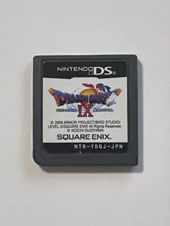 ニンテンドーDS ドラゴンクエストIX 星空の守り人 ドラクエ9 ソフトのみ