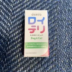 新品未使用 ロイテリ乳酸菌リキッド 犬猫用乳酸菌サプリメント5ml