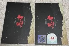 少年忍者 This is 忍者 コレクションカード 台紙 忍コレ