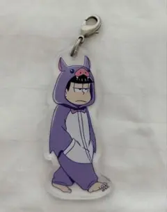 おそ松さん　一松　へそくりウォーズ　アクリルチャーム　どうぶつパジャマ