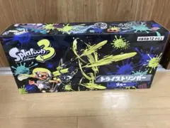 スプラトゥーン　トライストリンガー　　 ブルー水鉄砲