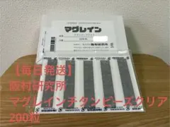 Item thumbnail for item d3f5aa47-bfab-4fe3-a3a7-68f218877a21