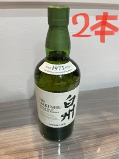 白州ノンビンテージ2本