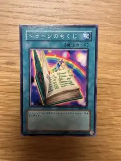 遊戯王　トゥーンのもくじ　ノーマル　DL4