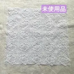 未使用品　ポケットチーフ　レース　白　花　マット　ドイリー　敷物としても