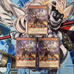 遊戯王ラッシュデュエル　レジェンド・マジシャン　スーパーレア　3枚
