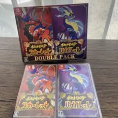 ポケットモンスター スカーレット & バイオレット ダブルパック