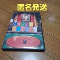 used 大輔宮川のすべらない話　宮川大輔 ケンドーコバヤシ 原西孝幸 他
