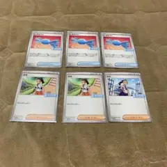 ポケモンカード シールド戦 計6枚
