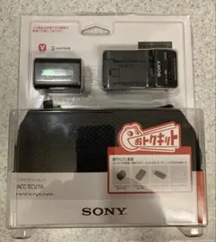 SONY アクセサリーキット ACC-TCV7A ACC-TCV7A 特長 | デジタルビデオカメラ Handycam ハンディカム