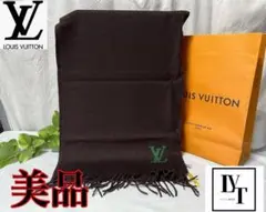 ルイヴィトン エシャルプ ジェラム マフラー ブラウン カシミヤ