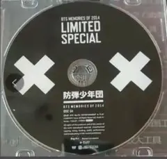 BTS 2014 Memories disc04 特典DVD