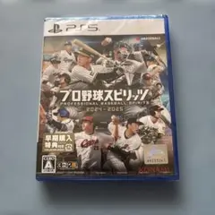 新品未使用　プロ野球スピリッツ 2024-2025 PS5