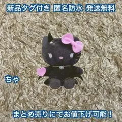 ハローキティマスコット×〇×〇ギャルVol.2 悪魔 最安値