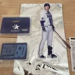 ベイスターズ　山本祐大　ファンクラブ限定　アクリルスタンド