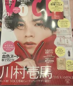 【未読】VoCE 10月号 増刊 雑誌のみ