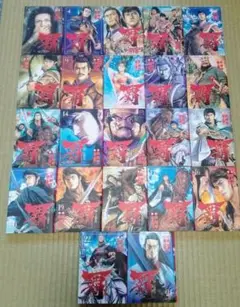 超 三国志 覇 LORD 全22巻セット