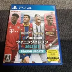 PS4 eFootballウイニングイレブン2021 ウイイレ