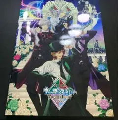うたプリ　タブナイ　パンフレット　通常版