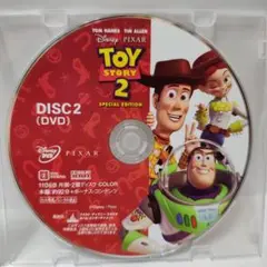 美品トイ・ストーリー2 DVD ディズニーDisneyスタジオジブリアニメ