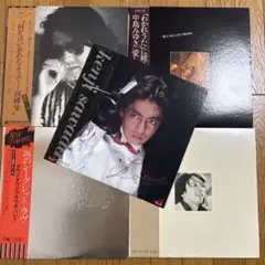 沢田研二　中島みゆき　因幡晃　布施明　ダウンタウンブギウギバンド　5枚セット