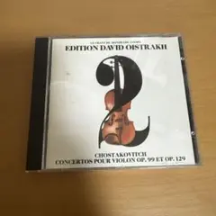 Edition David Oistrakh 2 ショスタコーヴィチ