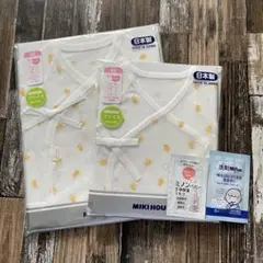 （新品未開封品）MIKIHOUSEベビー肌着まとめ売り 50サイズ♡おまけ付き