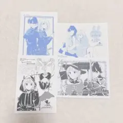 ロンリーガールに逆らえない 購入特典