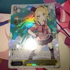 シスコンアイドル 豊浜のどか SP