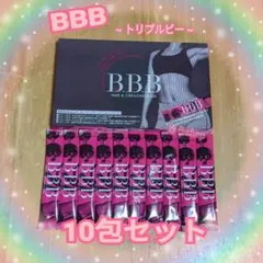 orkis オルキス AYAトレ BBB トリプルビー サプリ お試し 10包